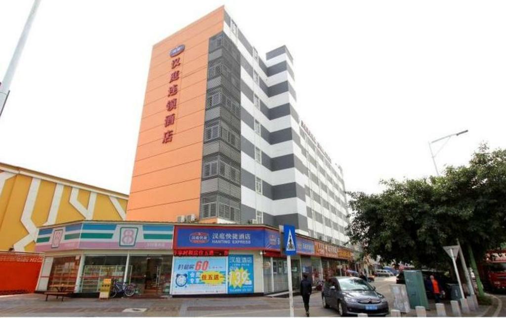 Hanting Express Shenzhen Bao'An Airport Fuyong Branch Εξωτερικό φωτογραφία